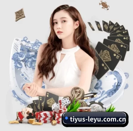 tiyus-leyu.com.cn APP 界面