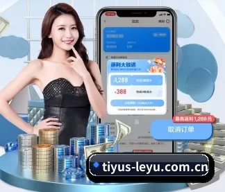 tiyus-leyu.com.cn APP